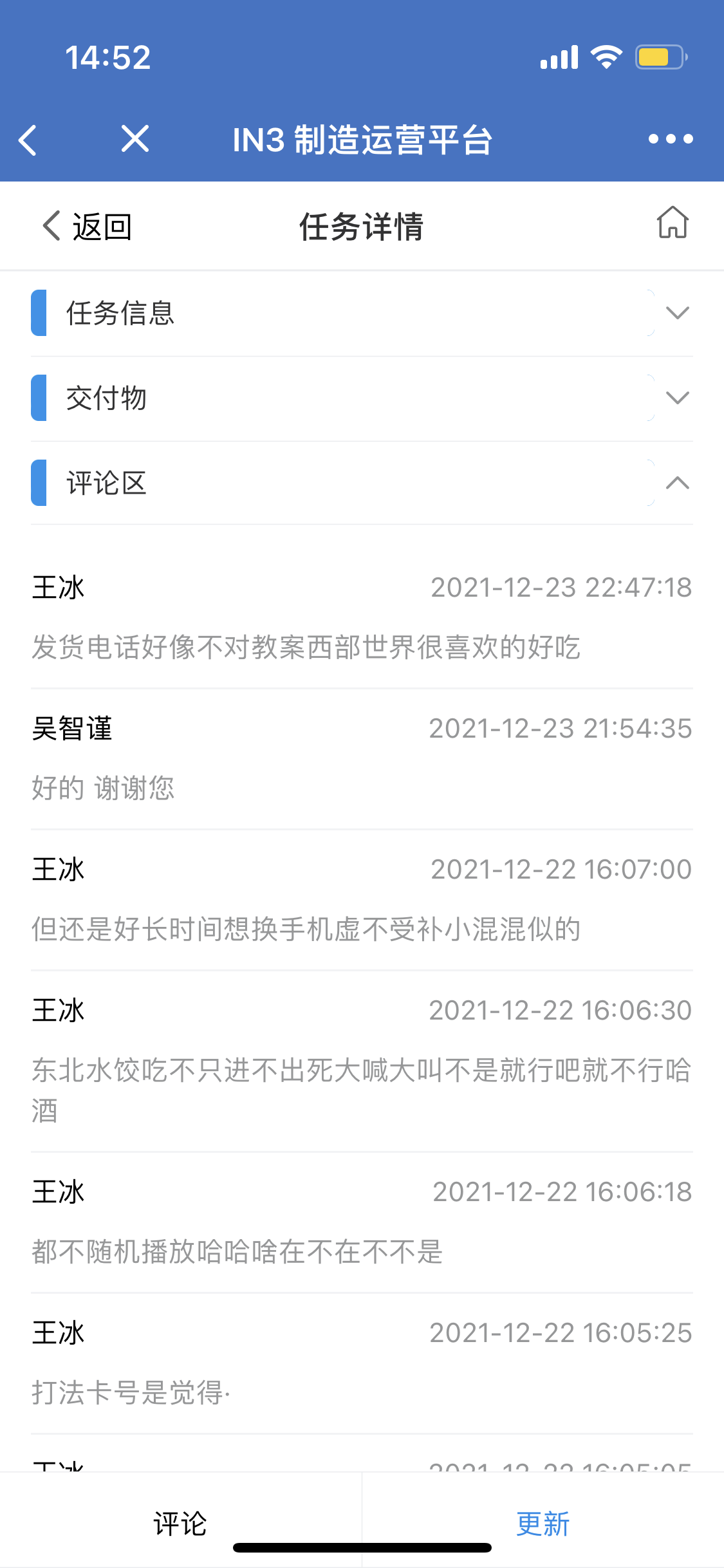 image-20220114212523844